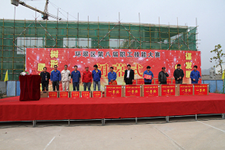 賀威?；瘷C(jī)職工在環(huán)翠區(qū)第八屆職工技能大賽上取得好名次2.jpg
