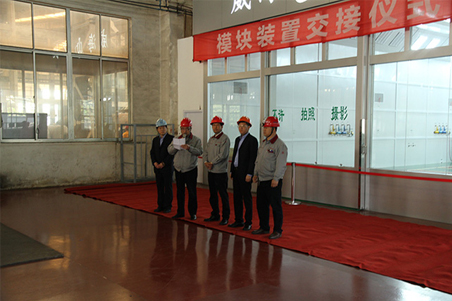 威?；瘷C(jī)潔凈車間模塊裝置順利完工1.jpg