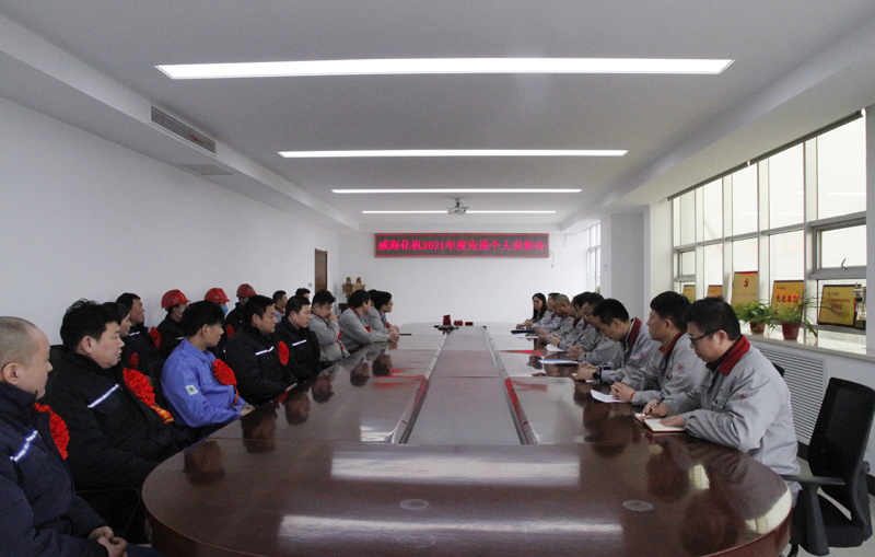 會議.jpg 會議.jpg